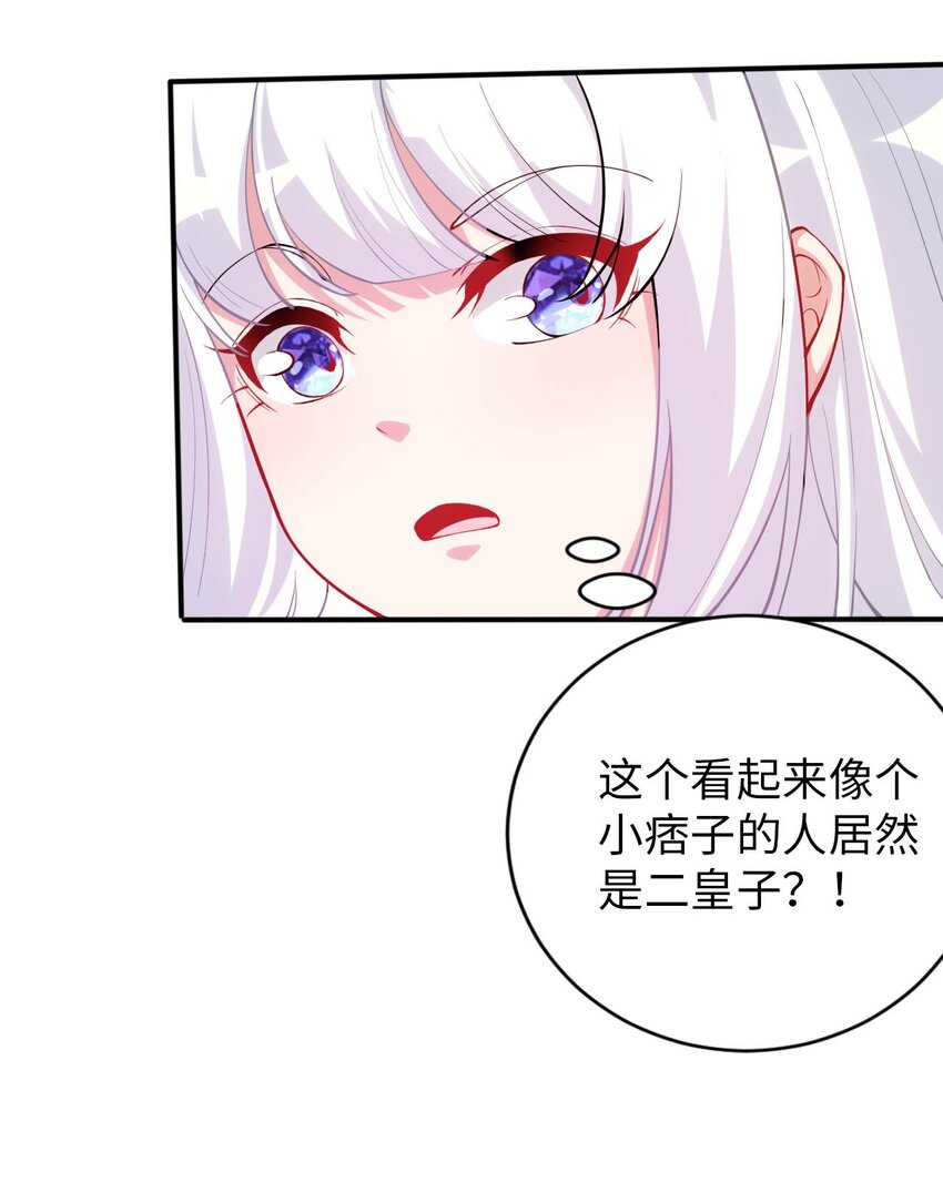 44 圣女出走(1/2)-第49话
