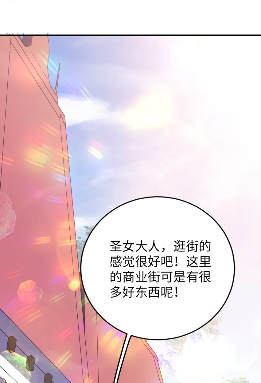 44 圣女出走(1/2)-第49话