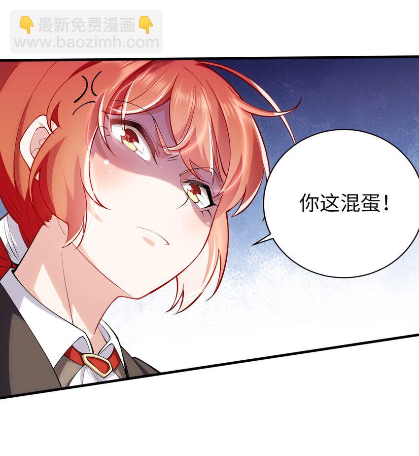 44 圣女出走(1/2)-第49话