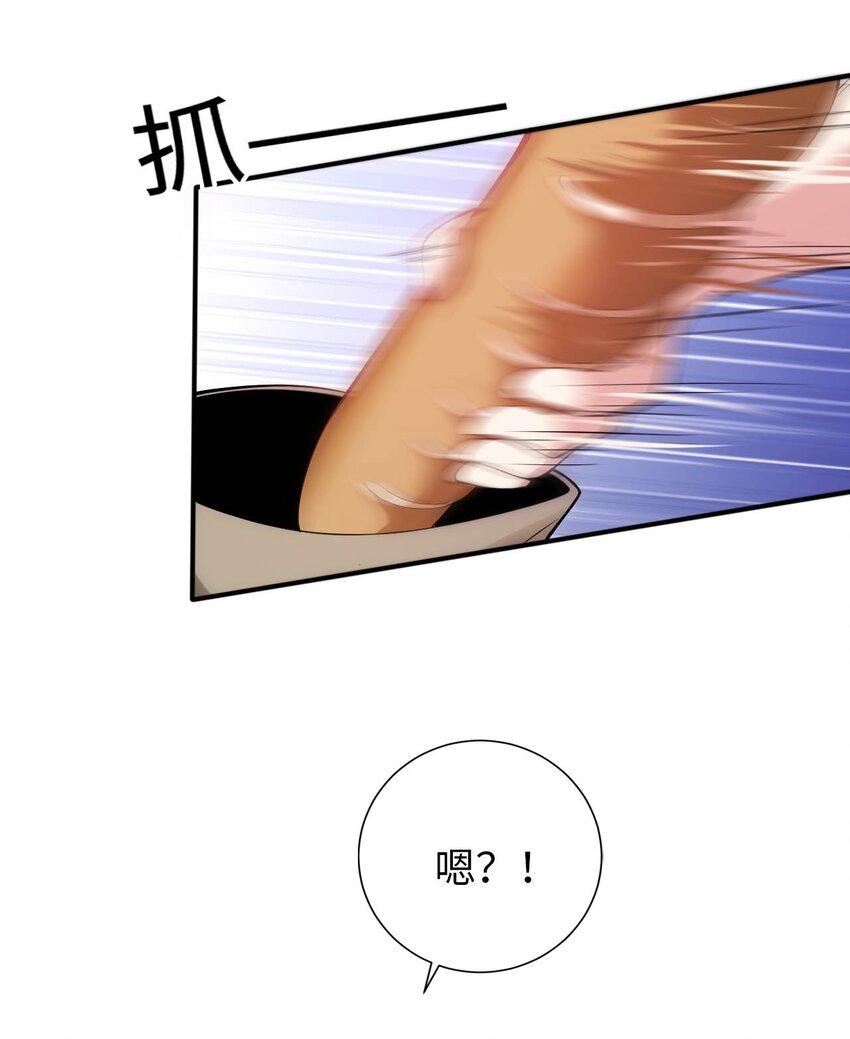 44 圣女出走(1/2)-第49话