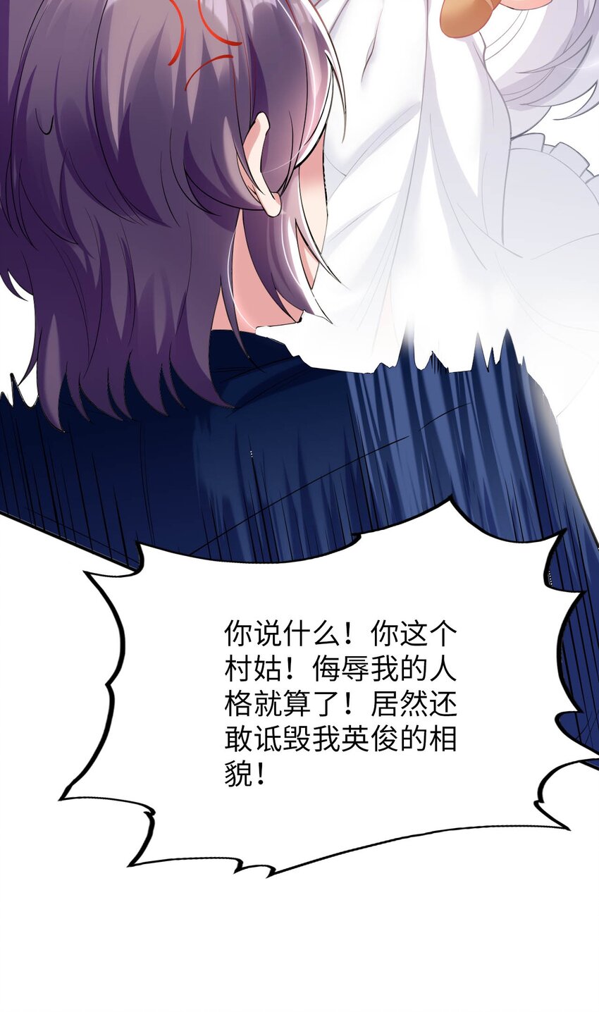 44 圣女出走(1/2)-第49话