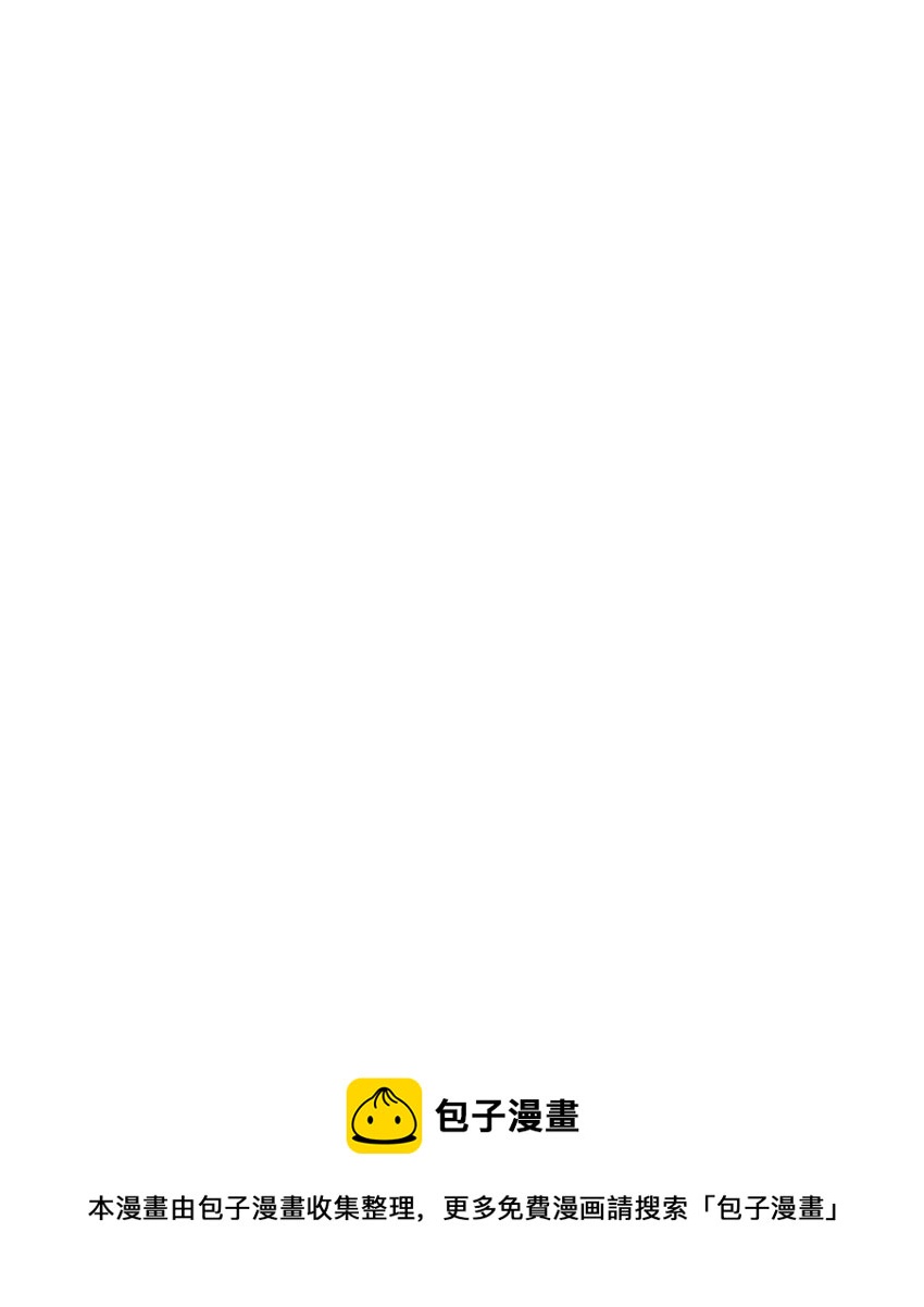 44 圣女出走(1/2)-第49话