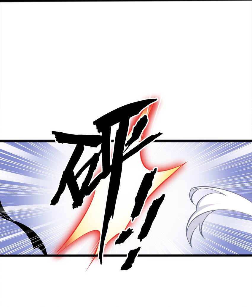 44 圣女出走(1/2)-第49话
