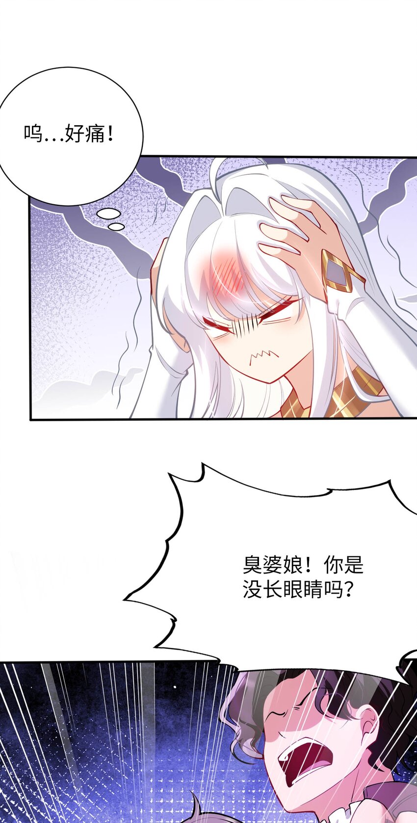 44 圣女出走(1/2)-第49话