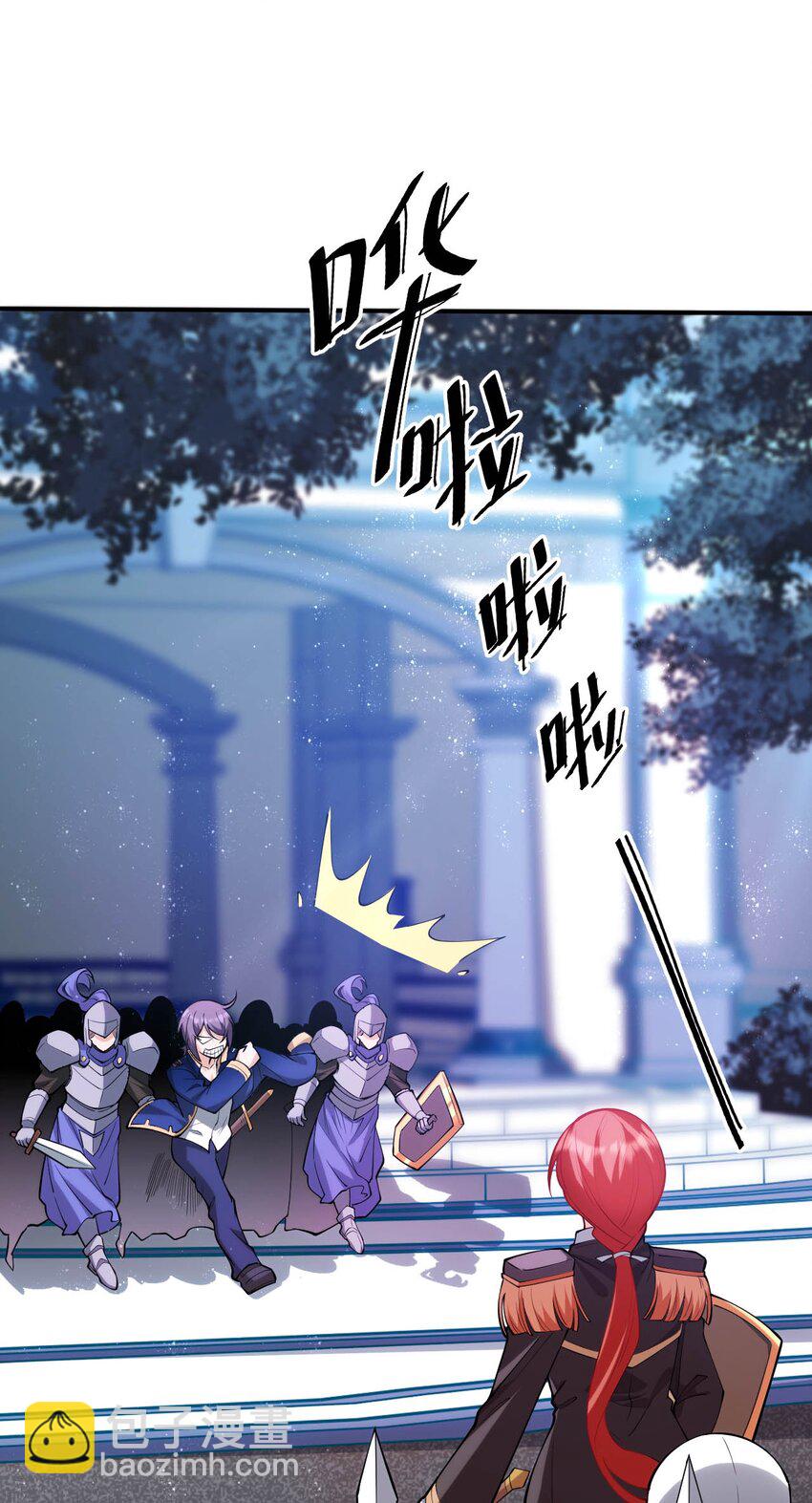 46 解救圣女-第51话