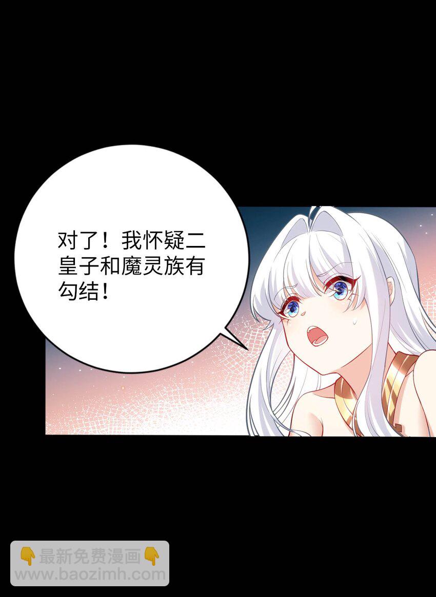 48 &ldquo;丧尸&rdquo;来袭(1/2)-第53话