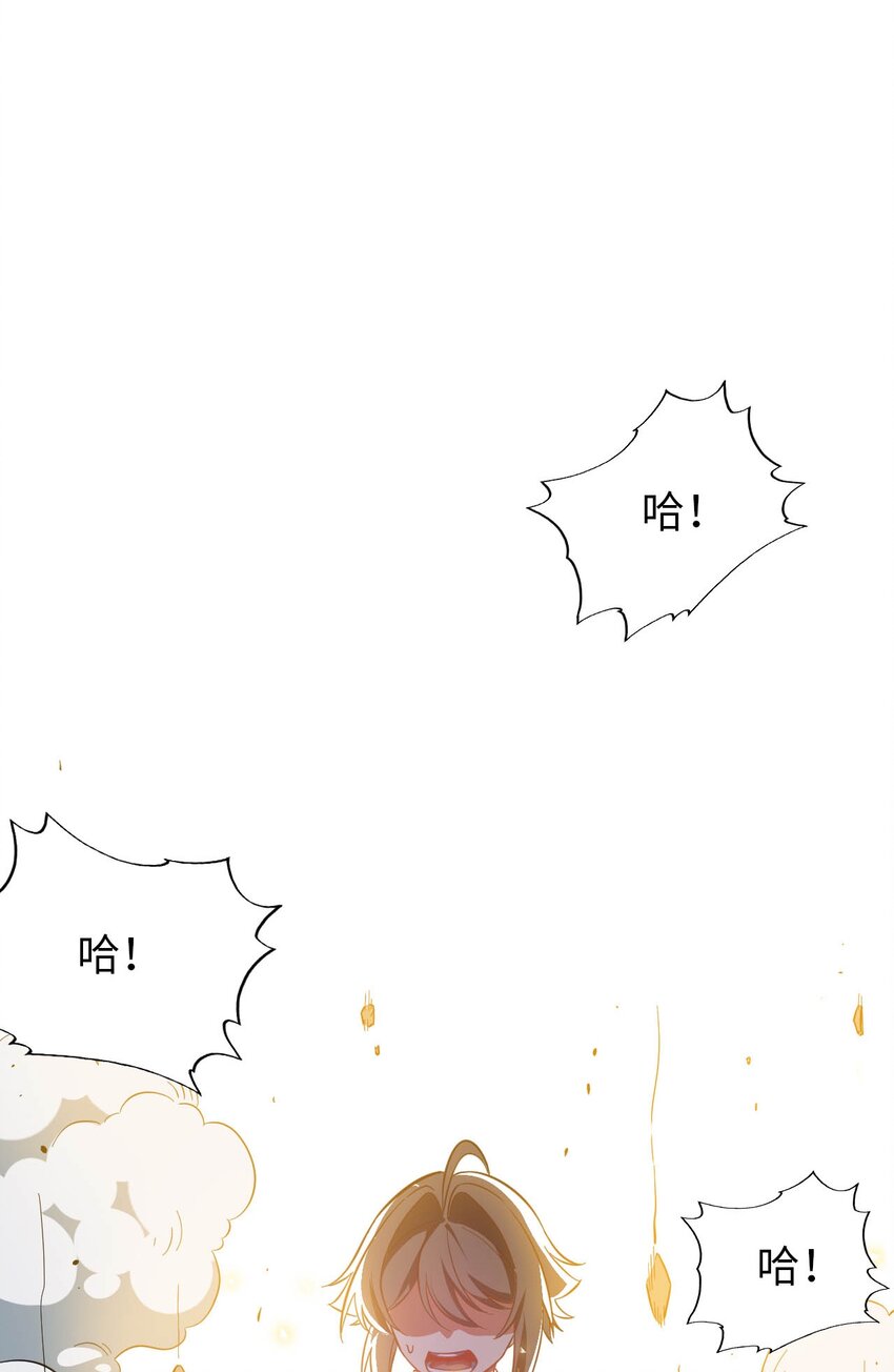 50 真正的圣女之力(1/2)-第55话