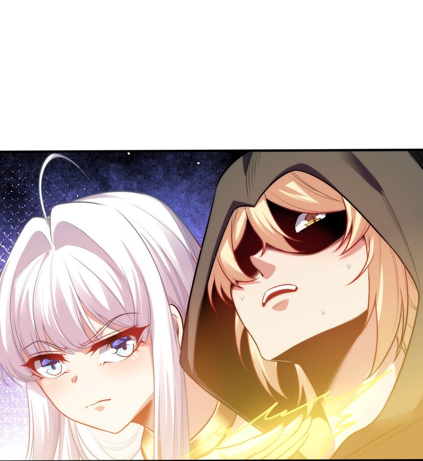 50 真正的圣女之力(1/2)-第55话