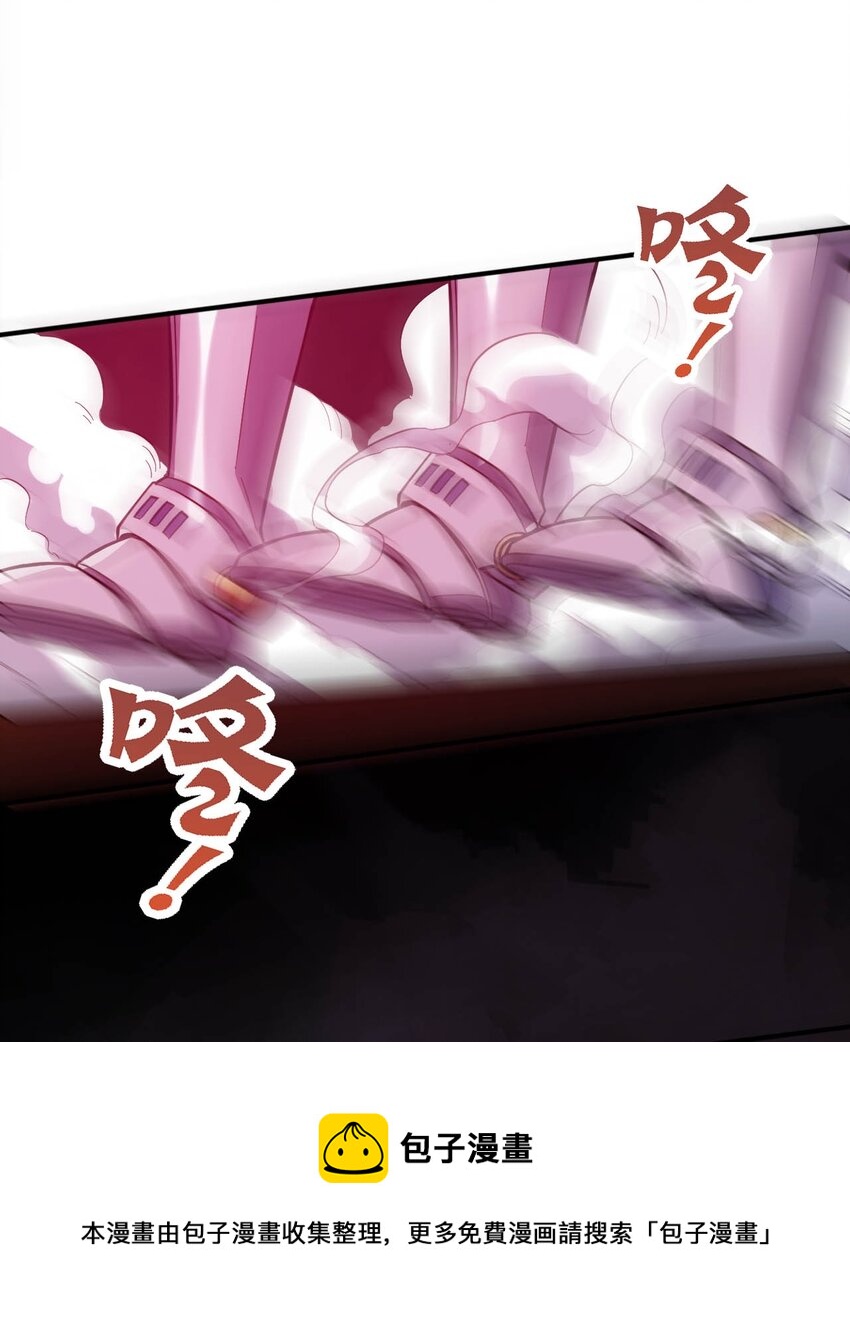 50 真正的圣女之力(1/2)-第55话