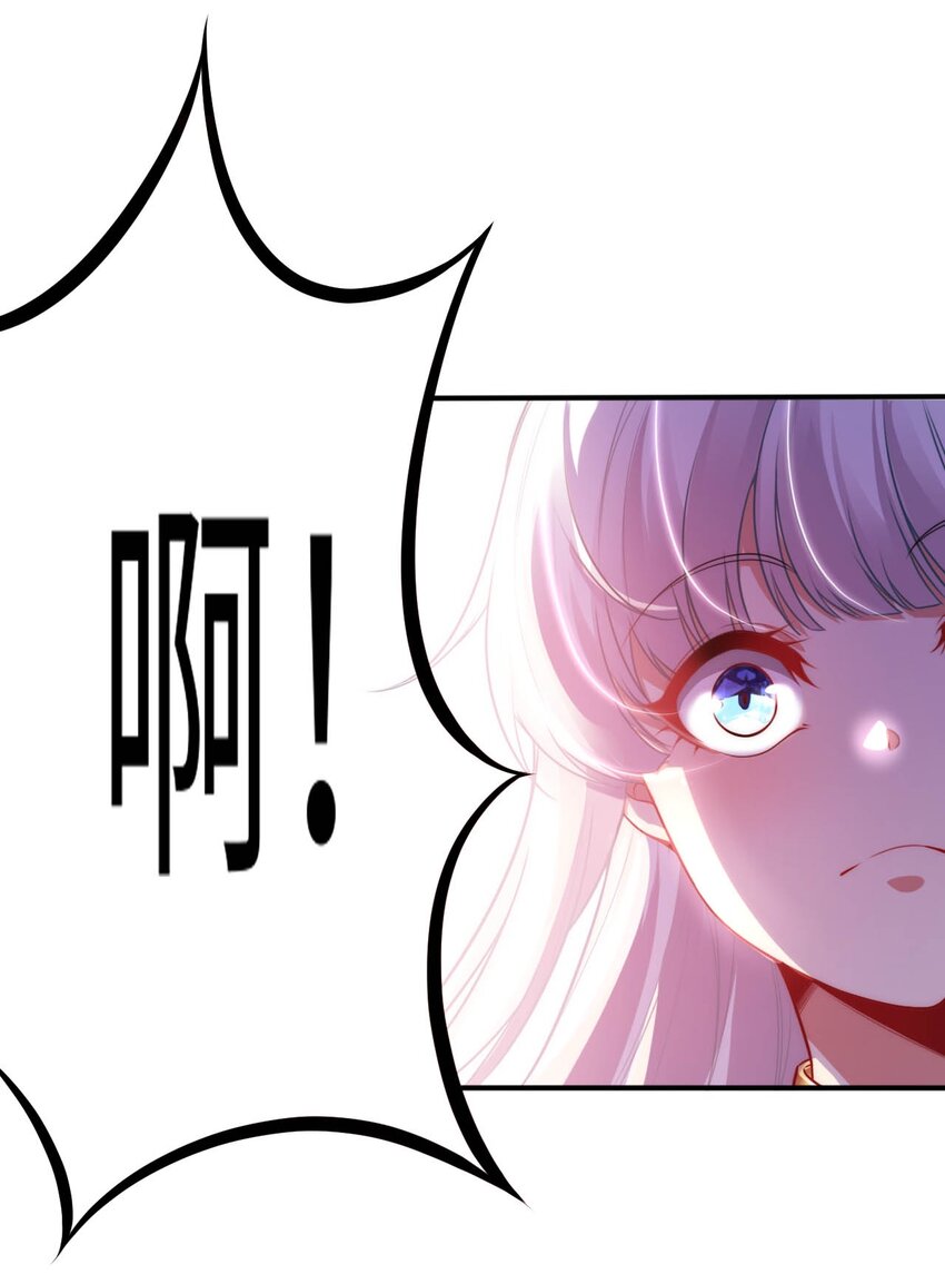 50 真正的圣女之力(1/2)-第55话
