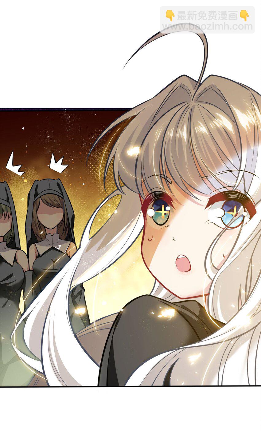 06 圣灵(1/2)-第7话