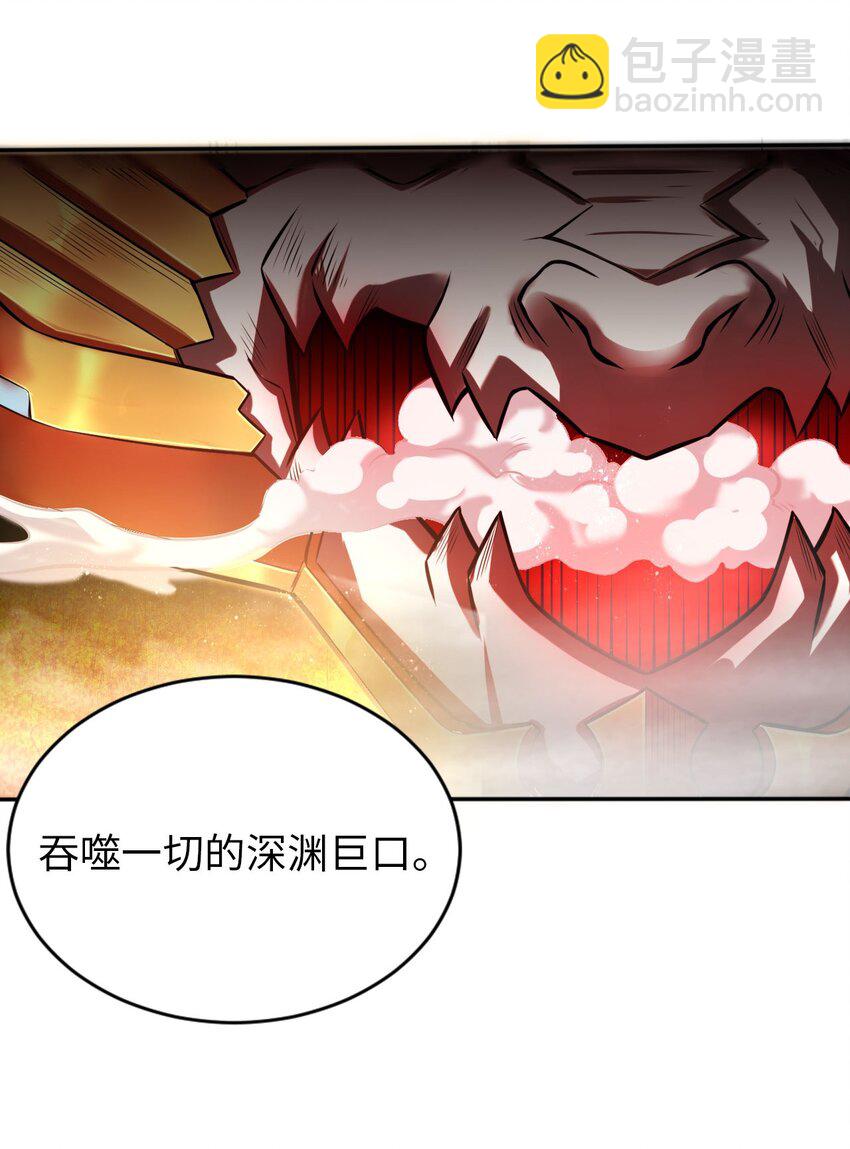 06 圣灵(1/2)-第7话