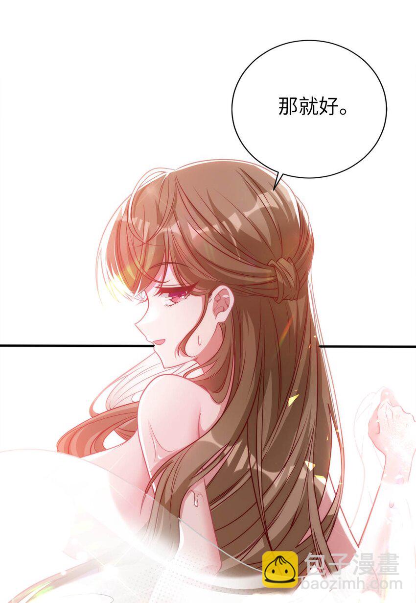 58 倾听你的心声-第63话