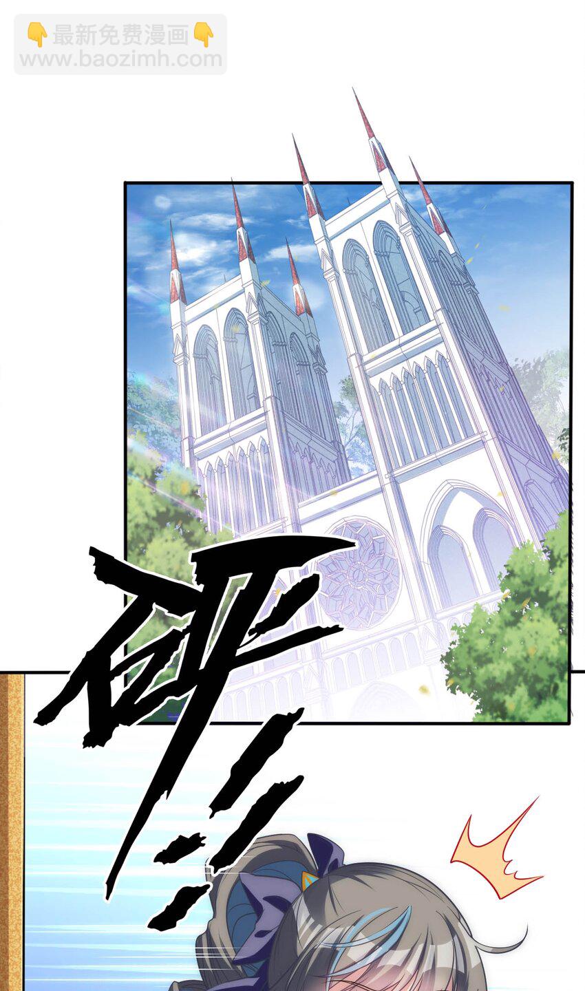58 倾听你的心声-第63话