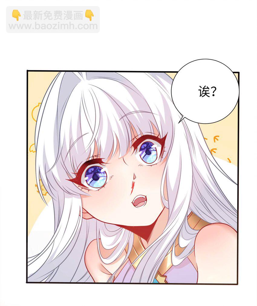58 倾听你的心声-第63话