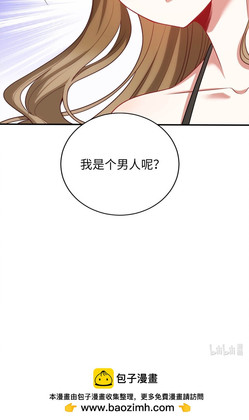 58 倾听你的心声-第63话