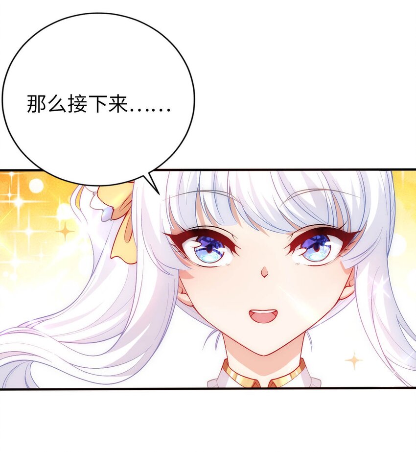 60 危险信号-第65话
