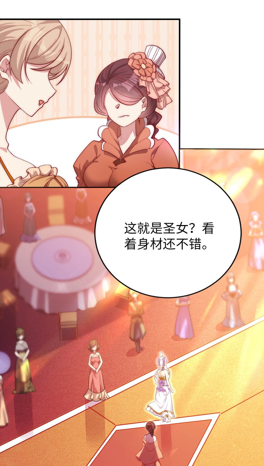 60 危险信号-第65话