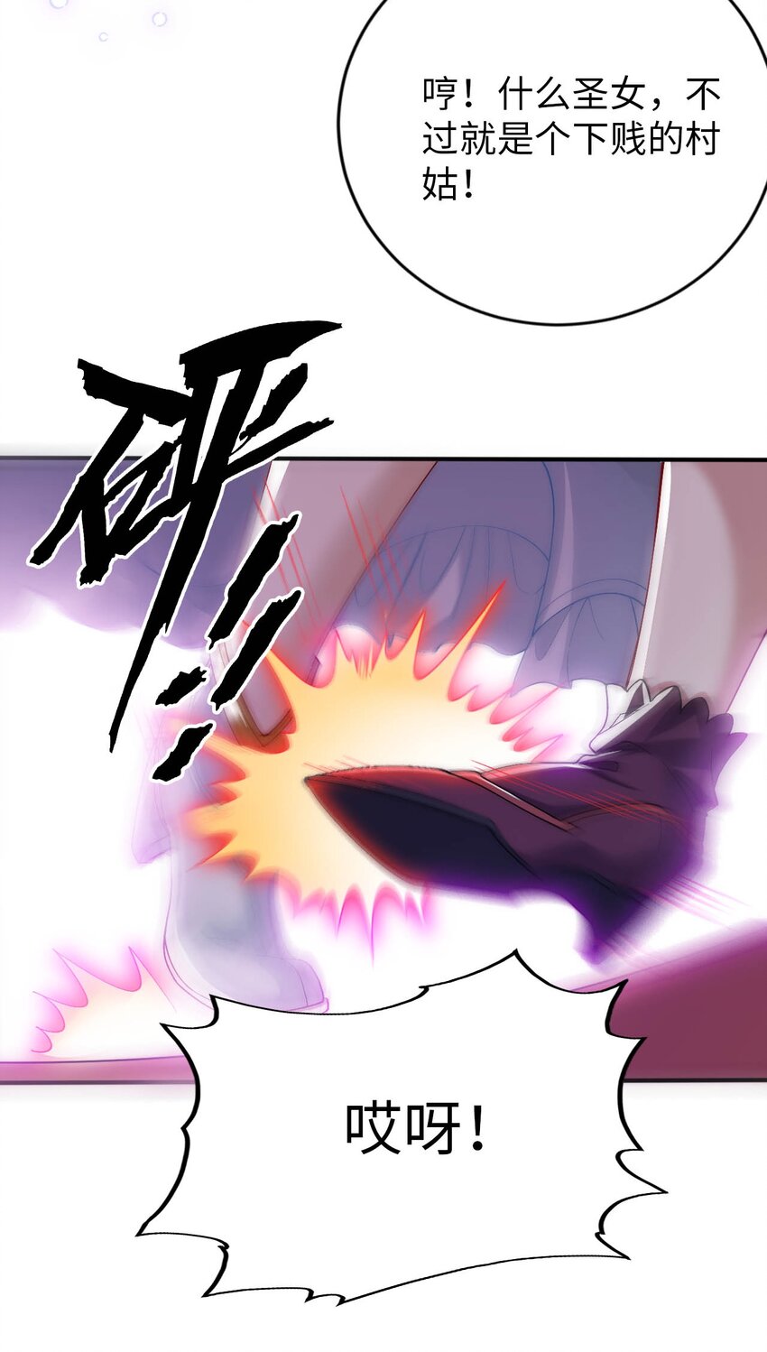 60 危险信号-第65话