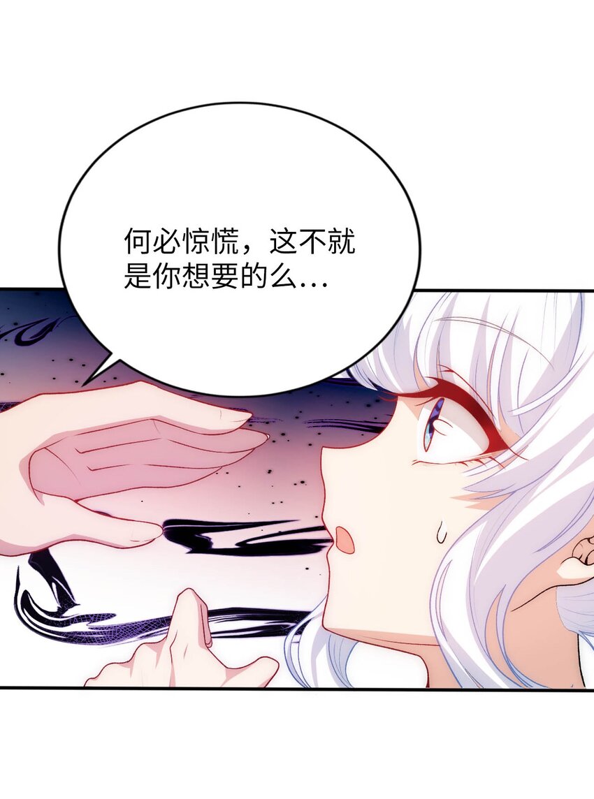 60 危险信号-第65话