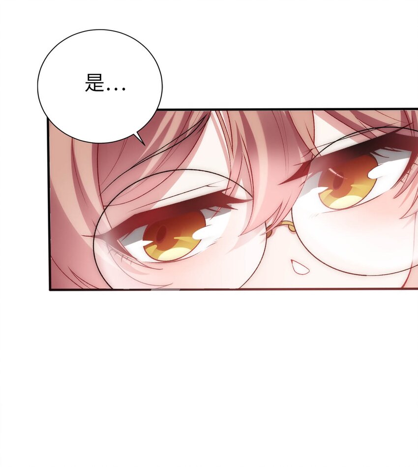 60 危险信号-第65话