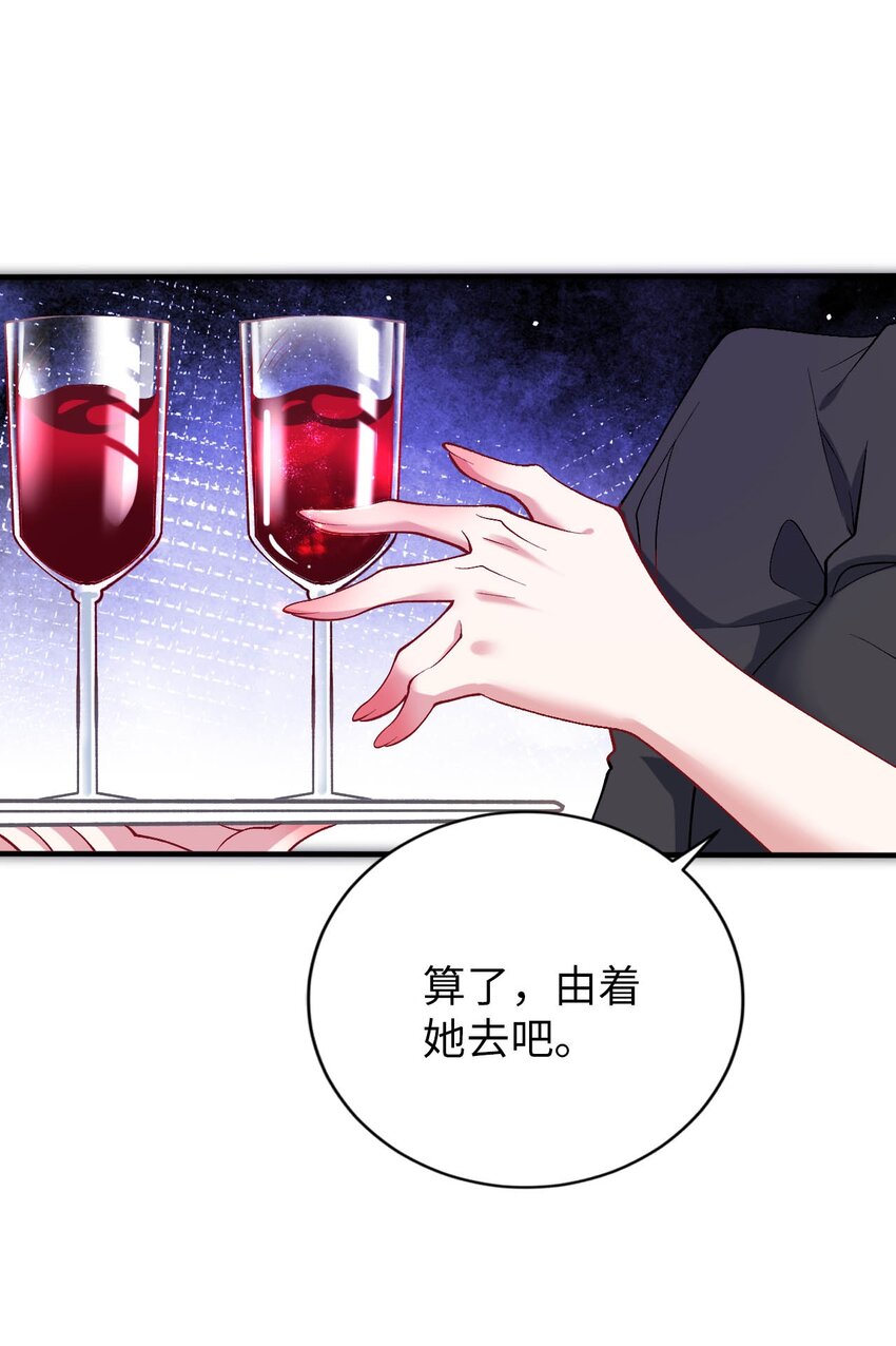 60 危险信号-第65话