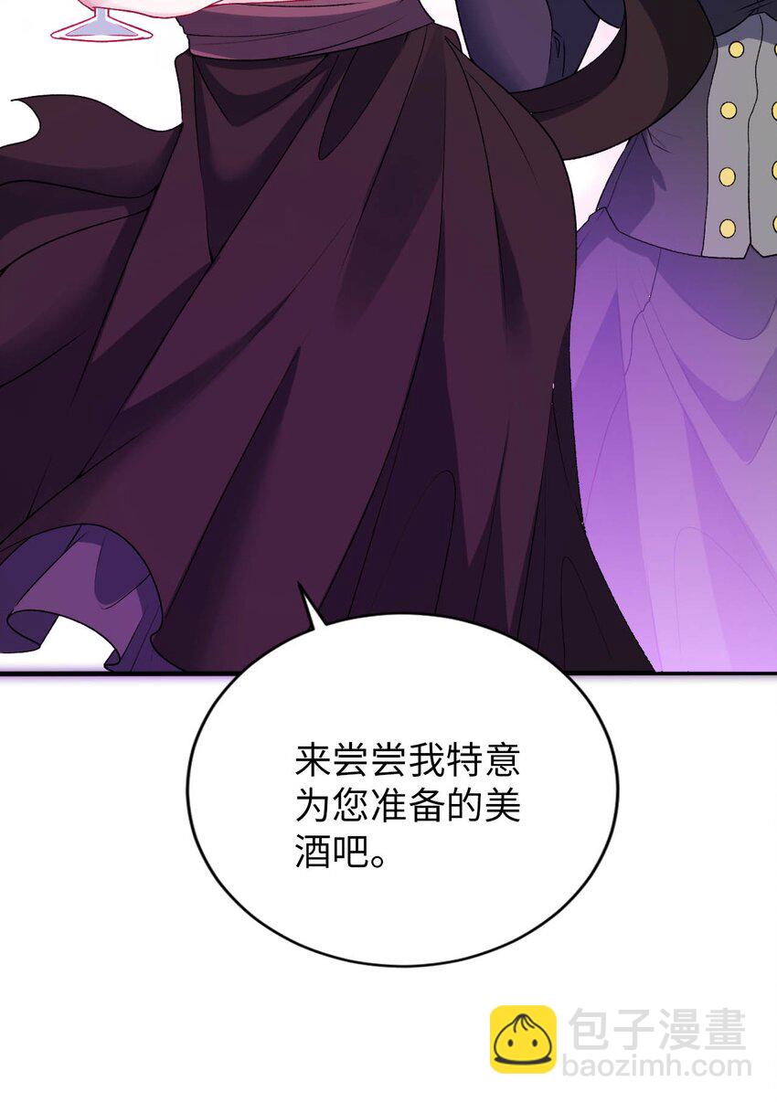 60 危险信号-第65话
