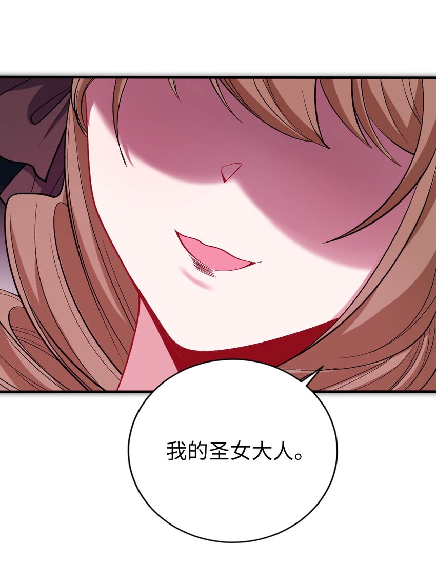 60 危险信号-第65话