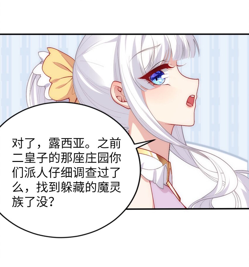 60 危险信号-第65话