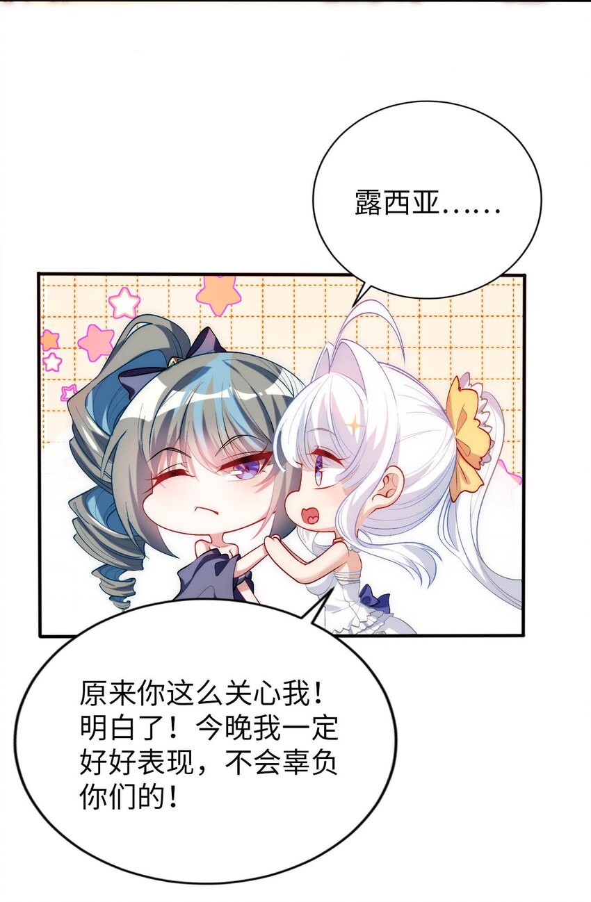 60 危险信号-第65话