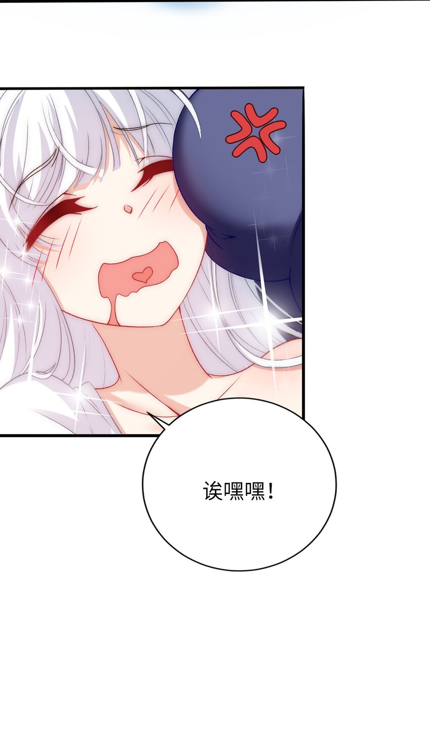 62 与教廷开战！-第67话