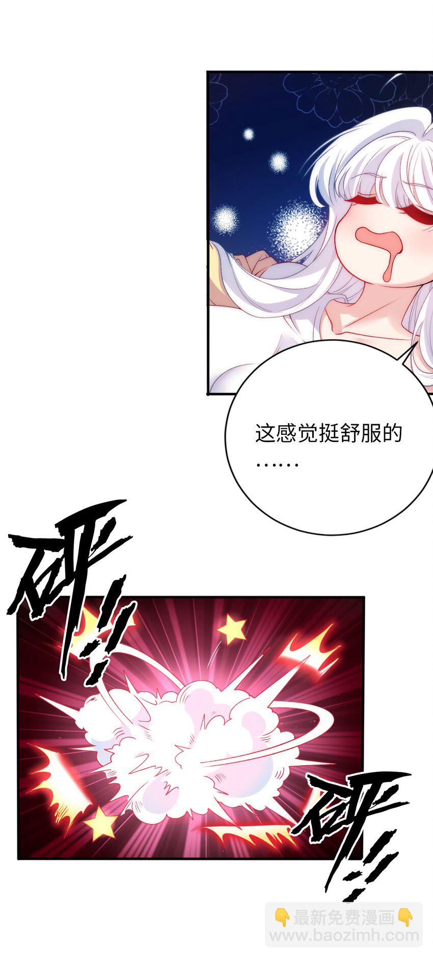 62 与教廷开战！-第67话