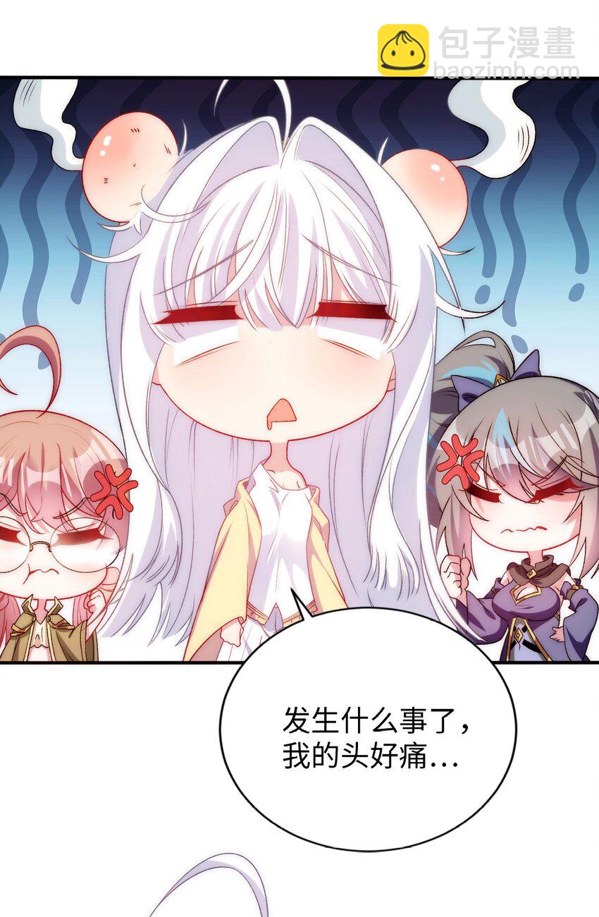 62 与教廷开战！-第67话