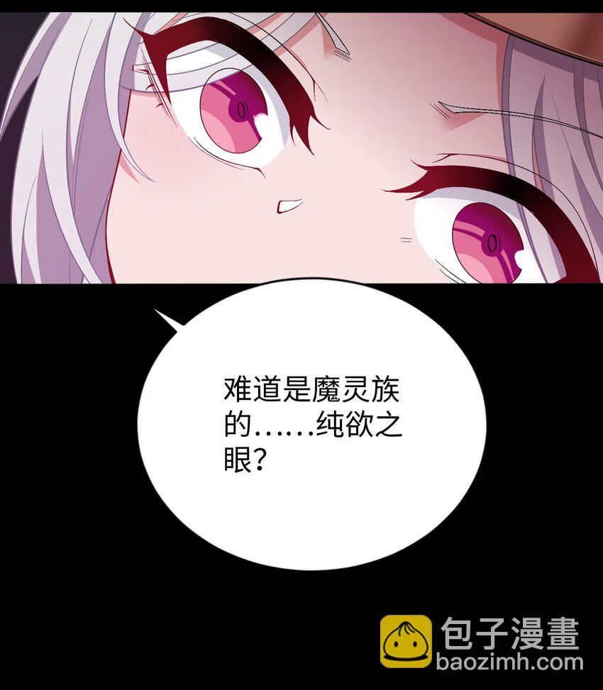 62 与教廷开战！-第67话
