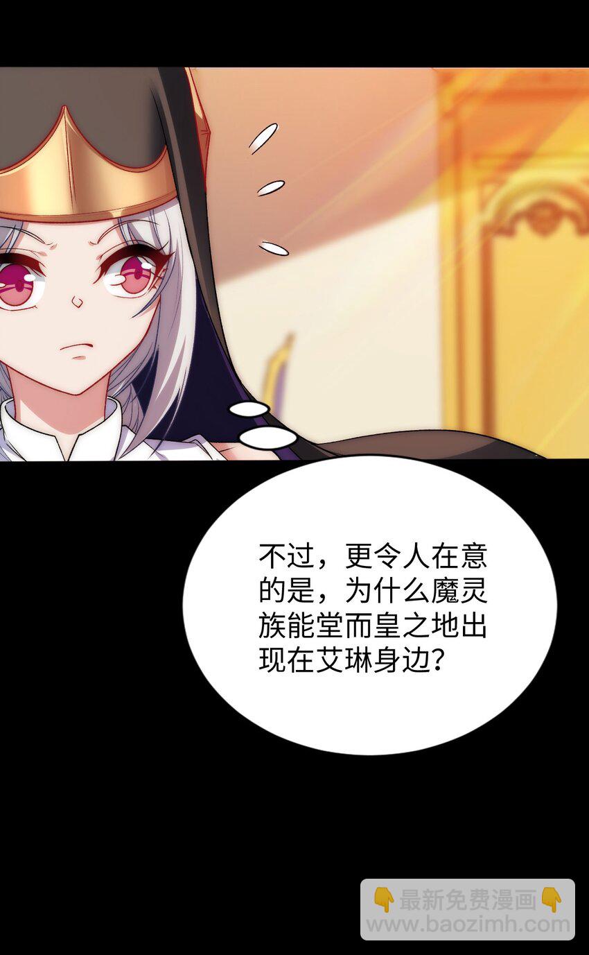 62 与教廷开战！-第67话