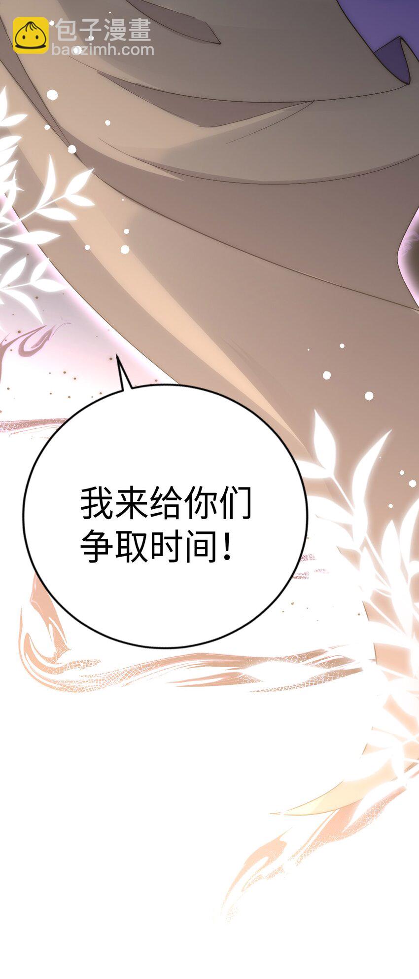 62 与教廷开战！-第67话