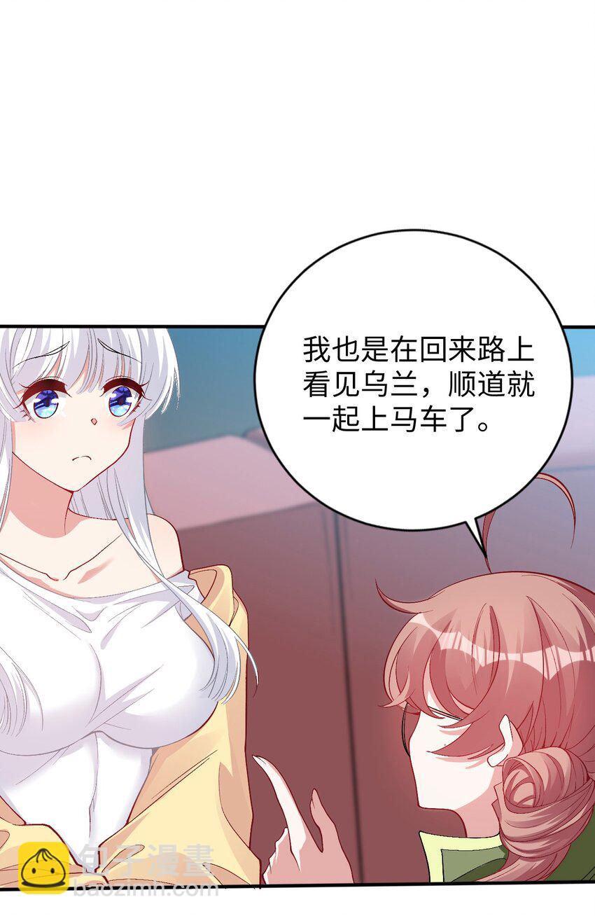 62 与教廷开战！-第67话