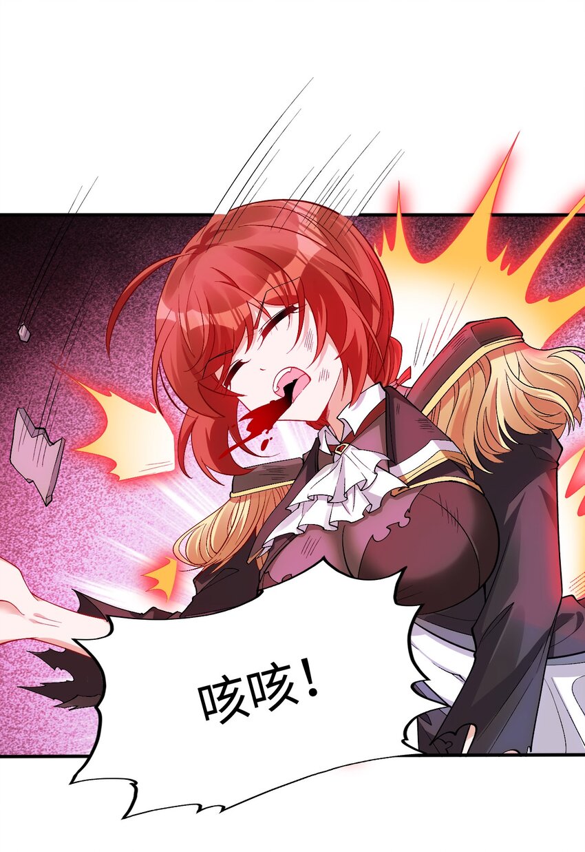 62 与教廷开战！-第67话