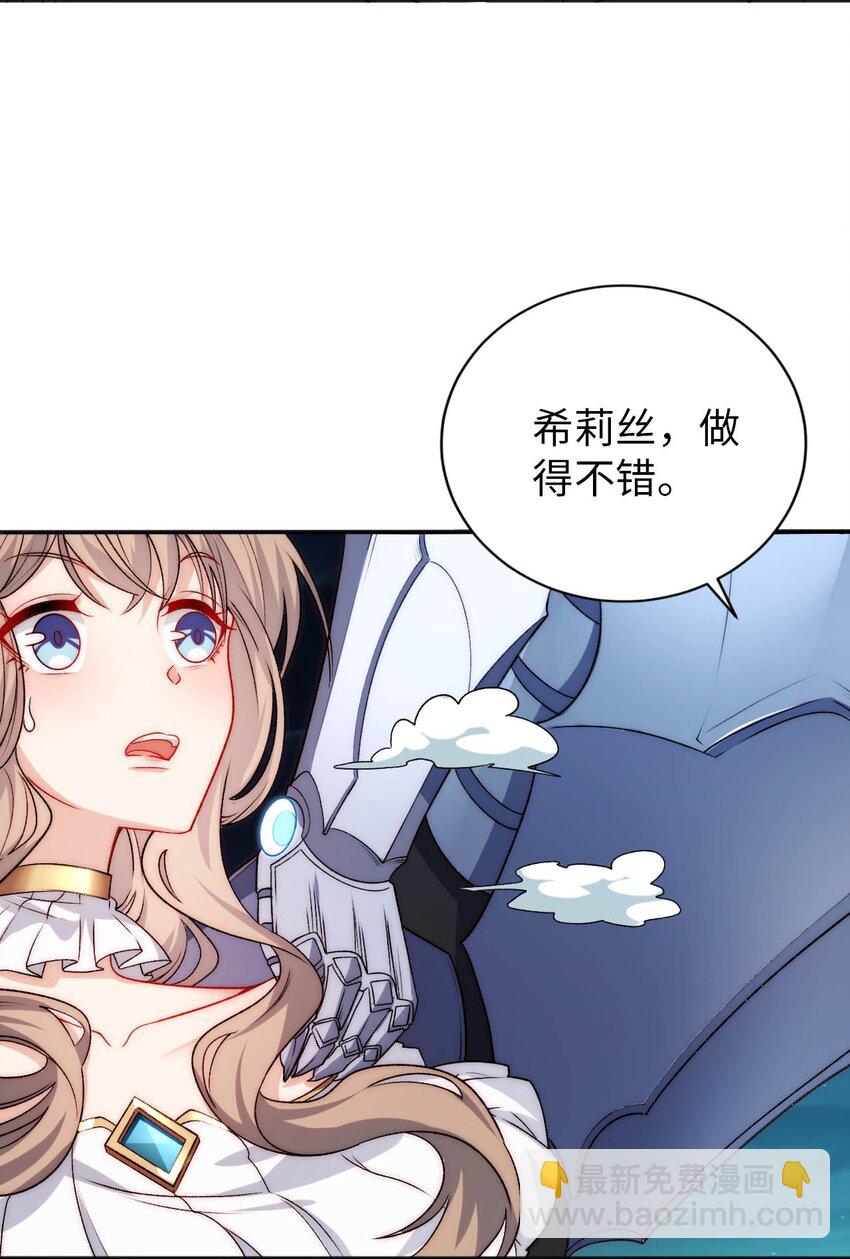 64 逃亡之路的见义勇为-第69话