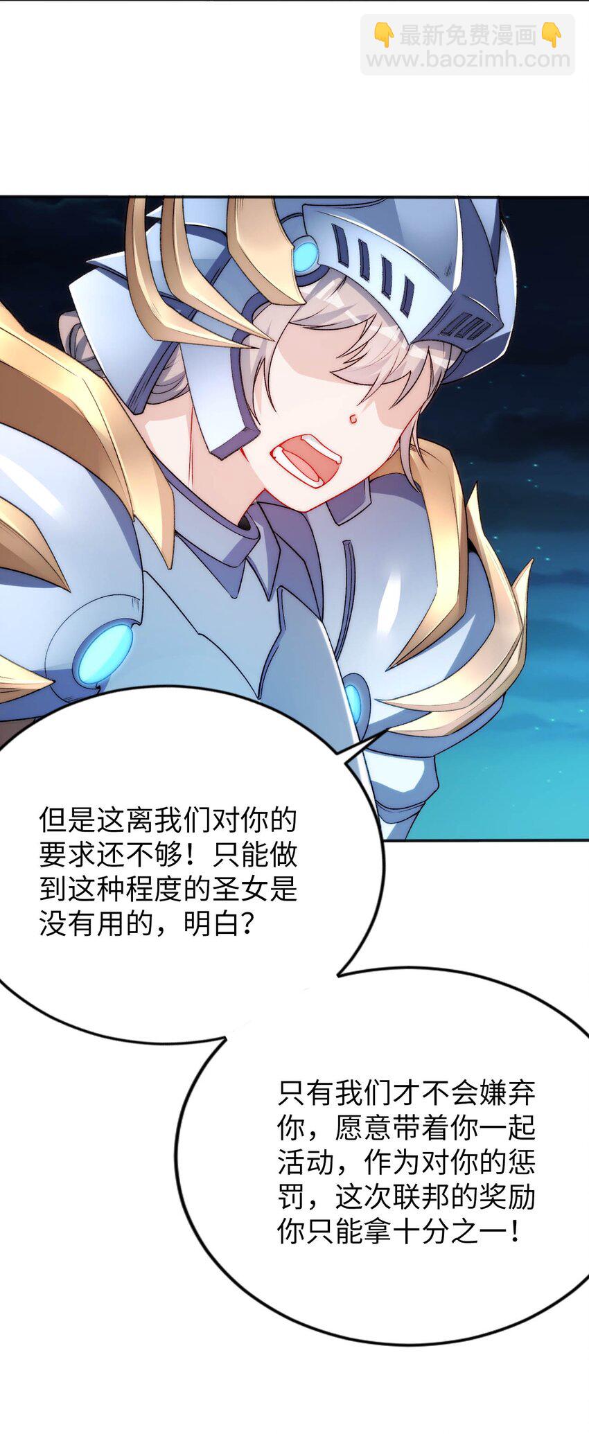 64 逃亡之路的见义勇为-第69话