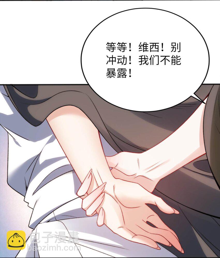 64 逃亡之路的见义勇为-第69话