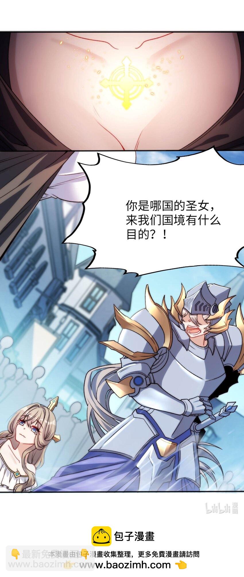 64 逃亡之路的见义勇为-第69话