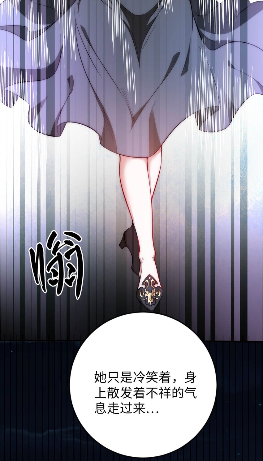 66 圣女，就是这种笨蛋-第71话