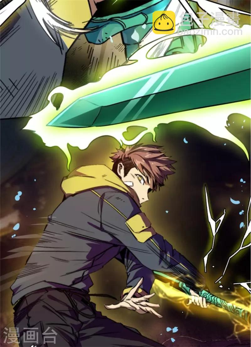 预告-第1话