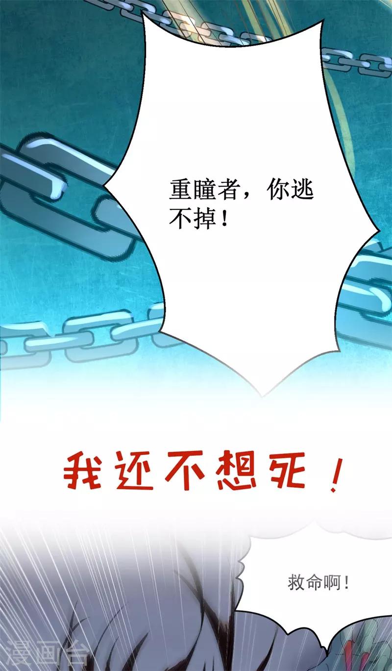 预告-第1话