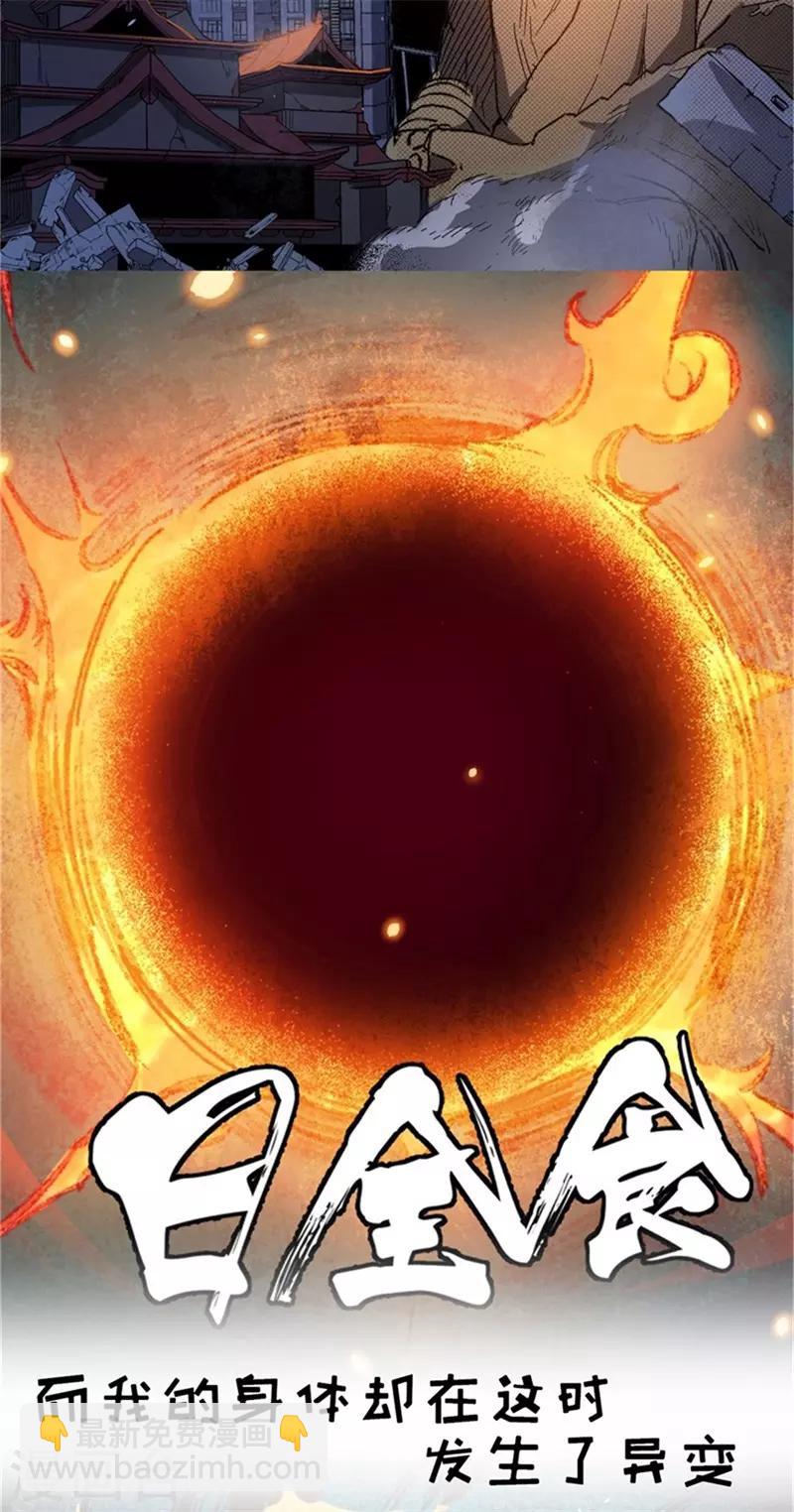 预告-第1话