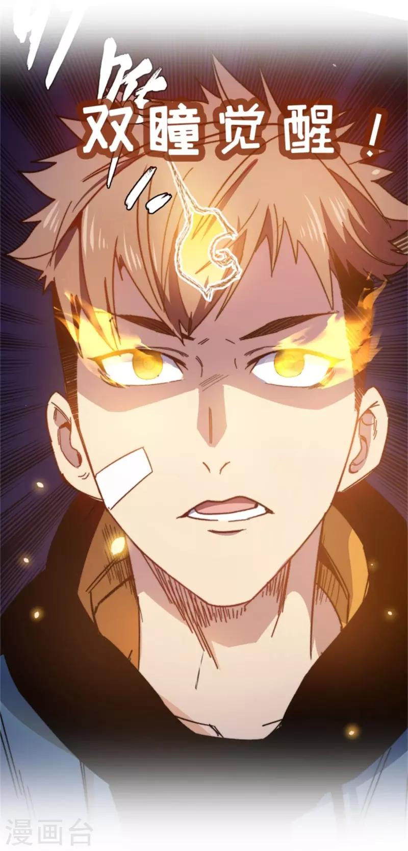预告-第1话