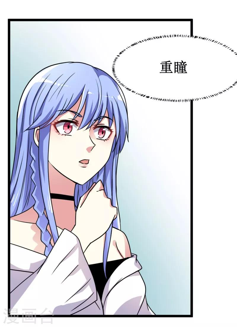第10话 杨旭踢馆-第11话