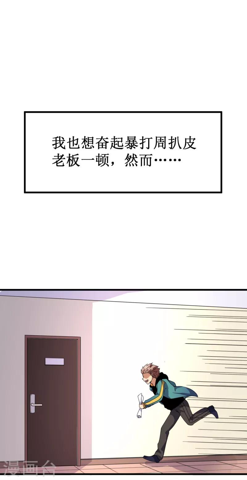 第12话 巴哥巴哥-第13话