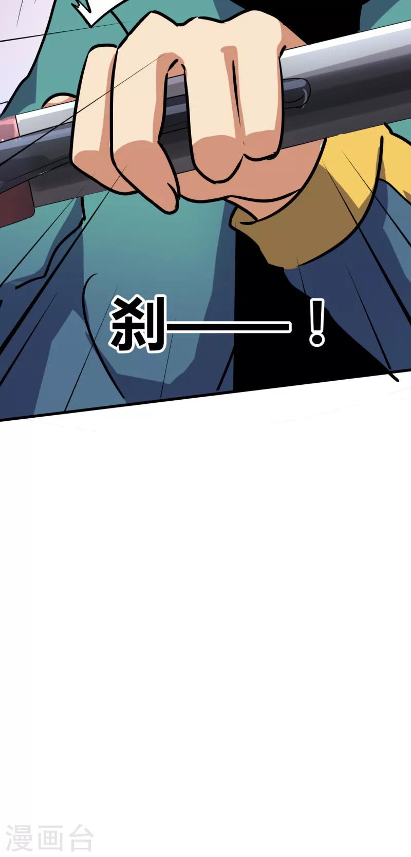 第12话 巴哥巴哥-第13话